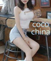 Coco (4180)